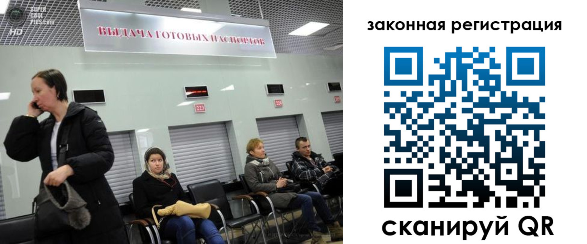 прописка в квартире в Ивдели