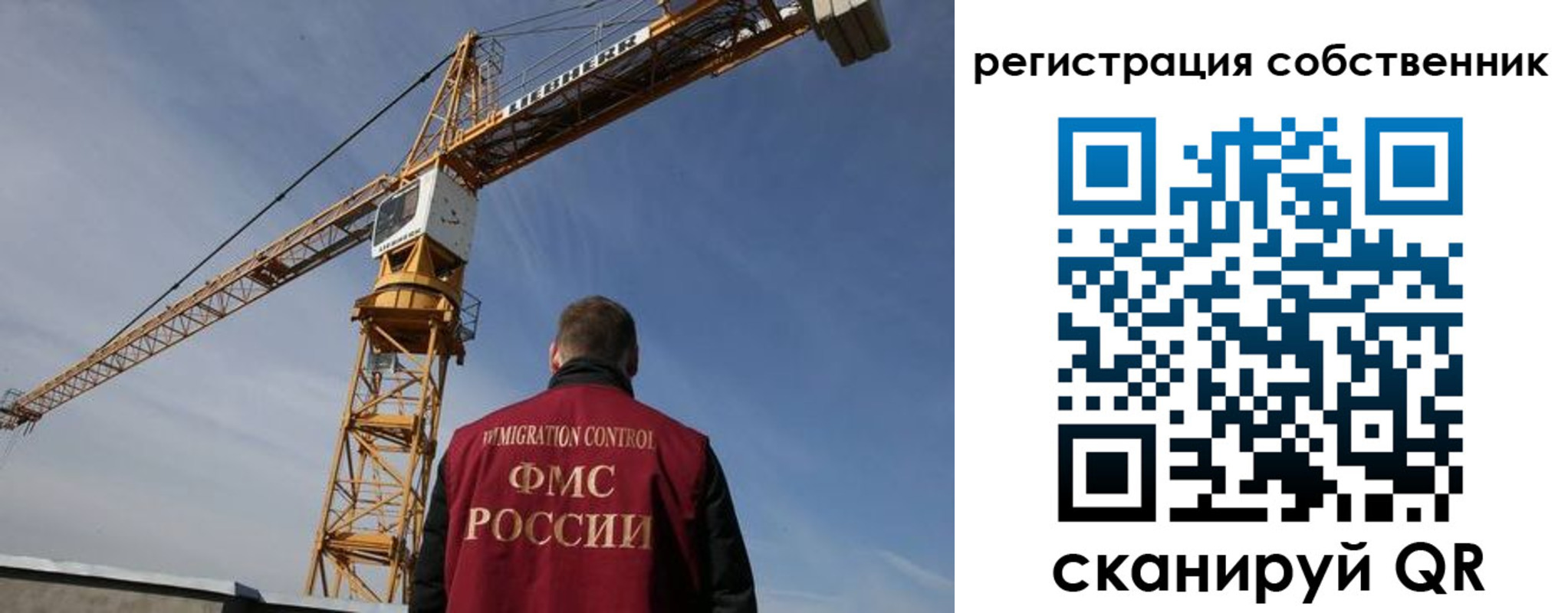 временная регистрация поиск в Ивдели