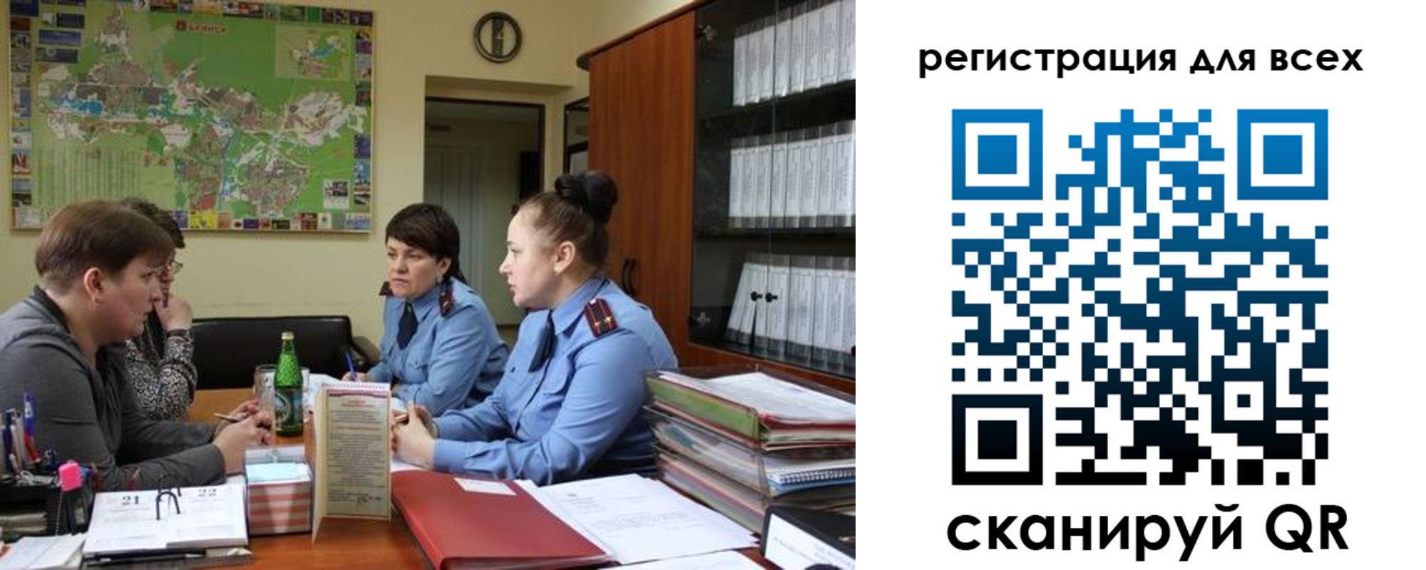 регистрация для школы в Ивдели