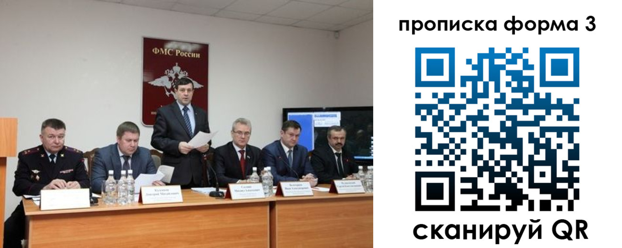 временная регистрация собственник в Ивдели